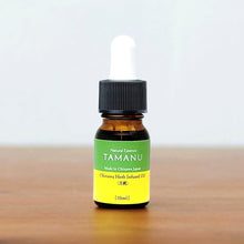画像をギャラリービューアに読み込む, 沖縄県産タマヌインフューズドオイル 月桃 10㎖(約30日分)