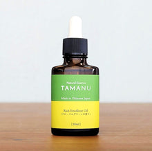 画像をギャラリービューアに読み込む, 沖縄県産タマヌオイル フローラルグリーンの香り 30㎖(約90日分)