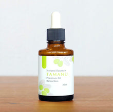 画像をギャラリービューアに読み込む, タマヌプレミアムオイル バクチオール 30㎖(約90日分)