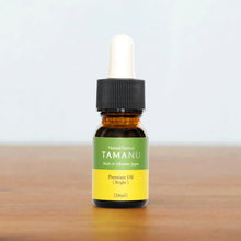 画像をギャラリービューアに読み込む, 【数量限定・送料無料】 タマヌプレミアムオイル ブライト 10㎖(約30日分)
