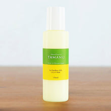 画像をギャラリービューアに読み込む, タマヌオイルインミルク ひんやり乳液 50㎖