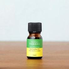 画像をギャラリービューアに読み込む, 沖縄県産タマヌオイル フローラルグリーンの香り 交換用 10㎖(約30日分)