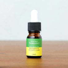 画像をギャラリービューアに読み込む, 沖縄県産タマヌオイル フローラルグリーンの香り 10㎖(約30日分)