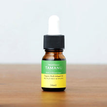 画像をギャラリービューアに読み込む, 沖縄県産タマヌインフューズドオイル カレンデュラ·カモミール·ラベンダー 10㎖(約30日分)