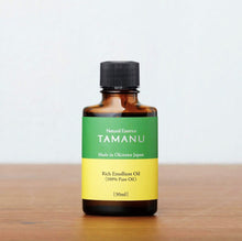 画像をギャラリービューアに読み込む, 沖縄県産タマヌオイル 100% Pure Oil 交換用 10㎖(約30日分)