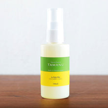 画像をギャラリービューアに読み込む, タマヌオイルインアイスボディミスト 50㎖