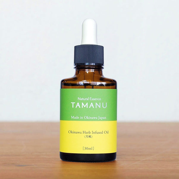 月桃オイル30ml発売記念キャンペーンのご案内♪