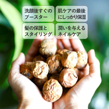 画像をギャラリービューアに読み込む, 沖縄県産タマヌオイル　フローラルグリーンの香り　交換用　30㎖（約60日分）
